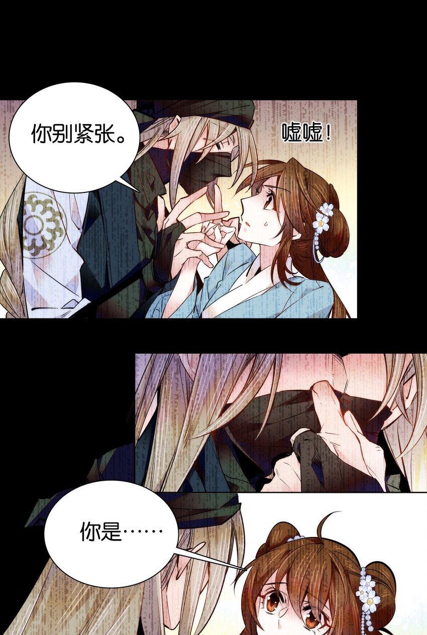 044 你不会是嫉妒吧7