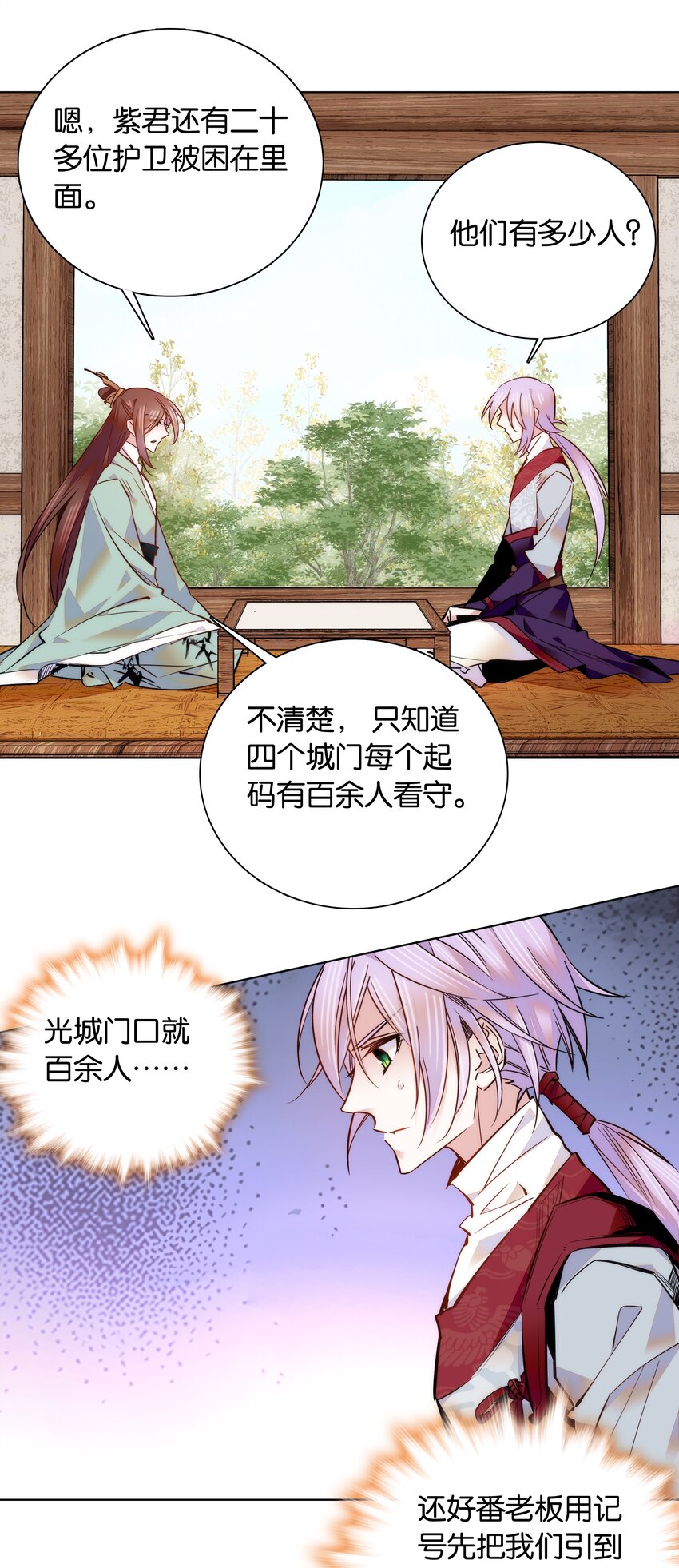 045 姐姐你也太猛了吧9