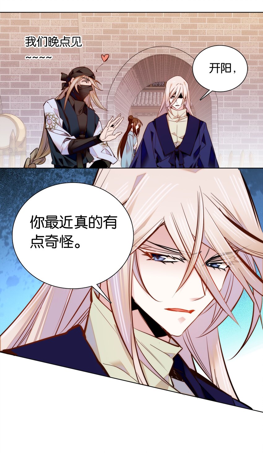 043 这届的龙卫还挺能装22