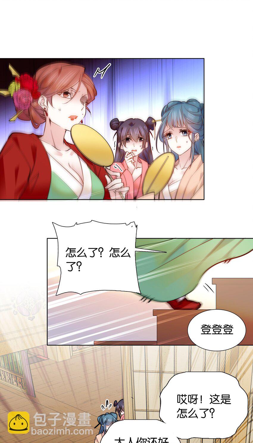 050 紫君的两副面孔7