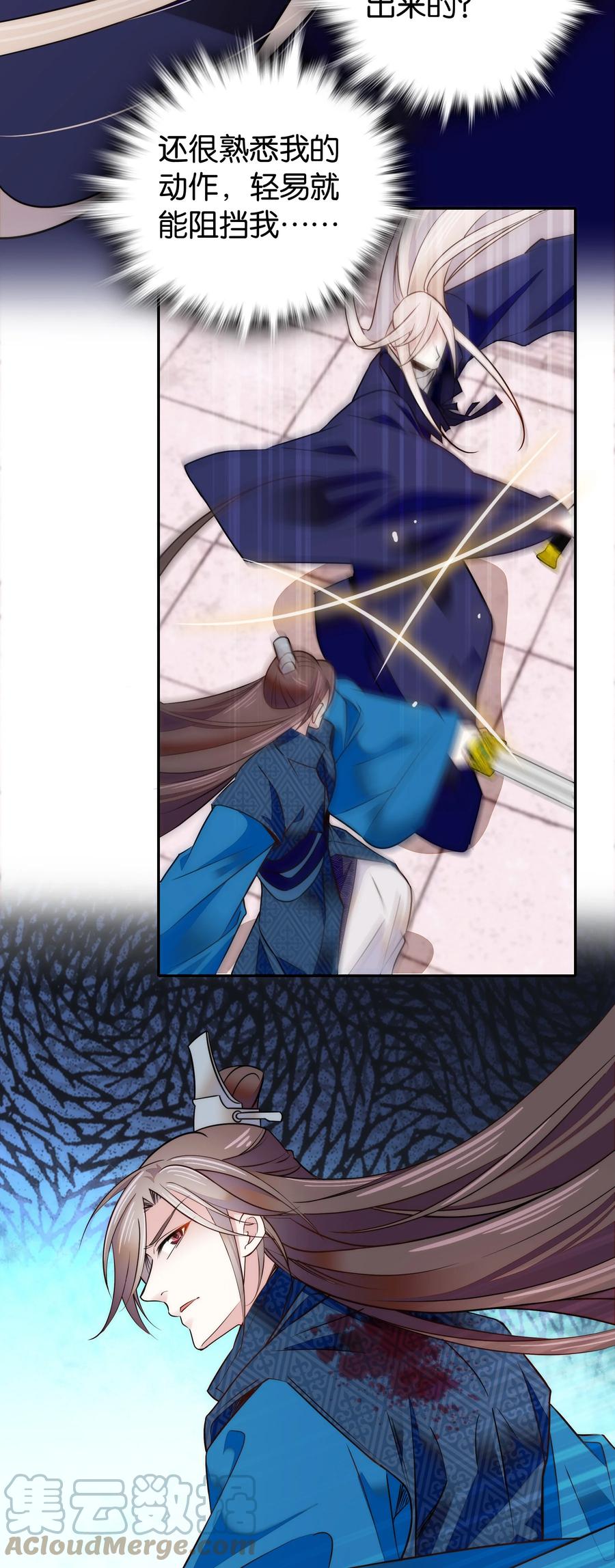 059 坦诚相见4