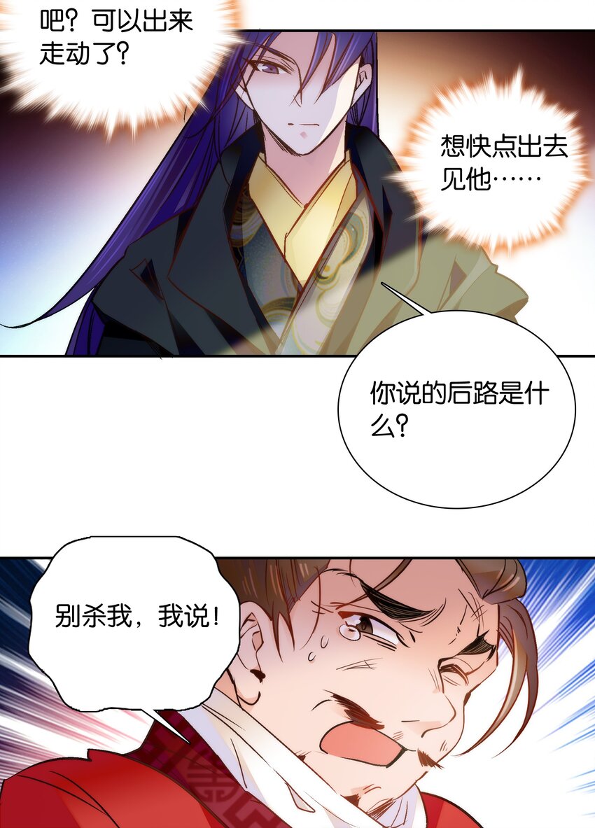 051 “普普通通”番老板19