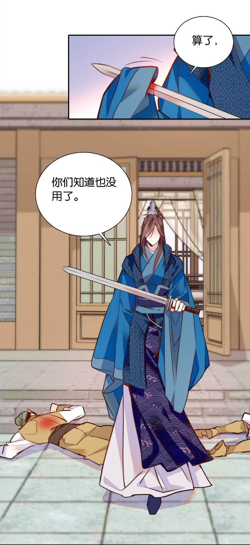 053 你的后背就交给我了！14