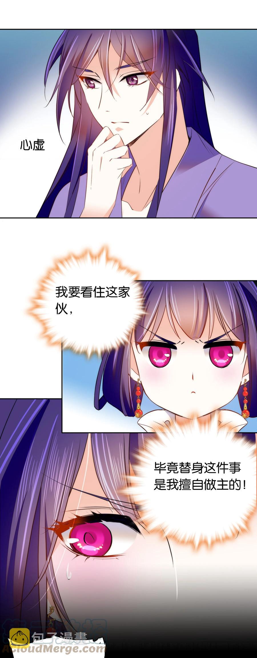 071 太草率了吗？2