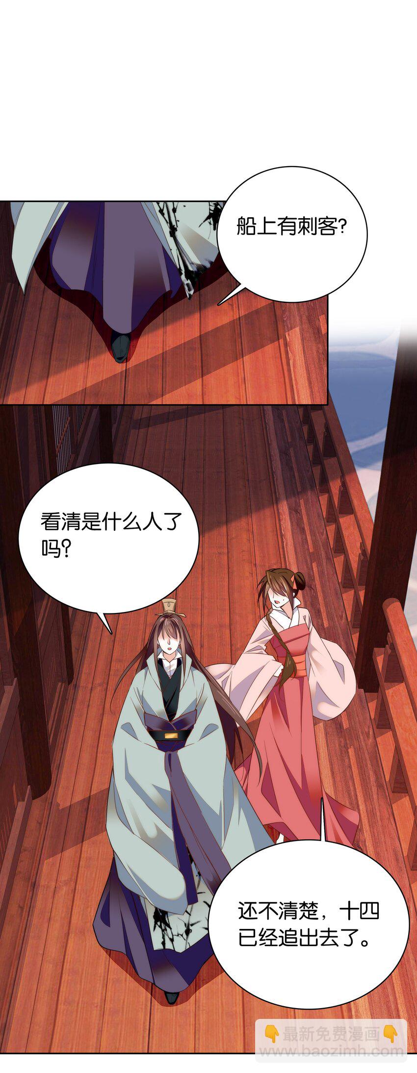 074 紫君不见了？！2