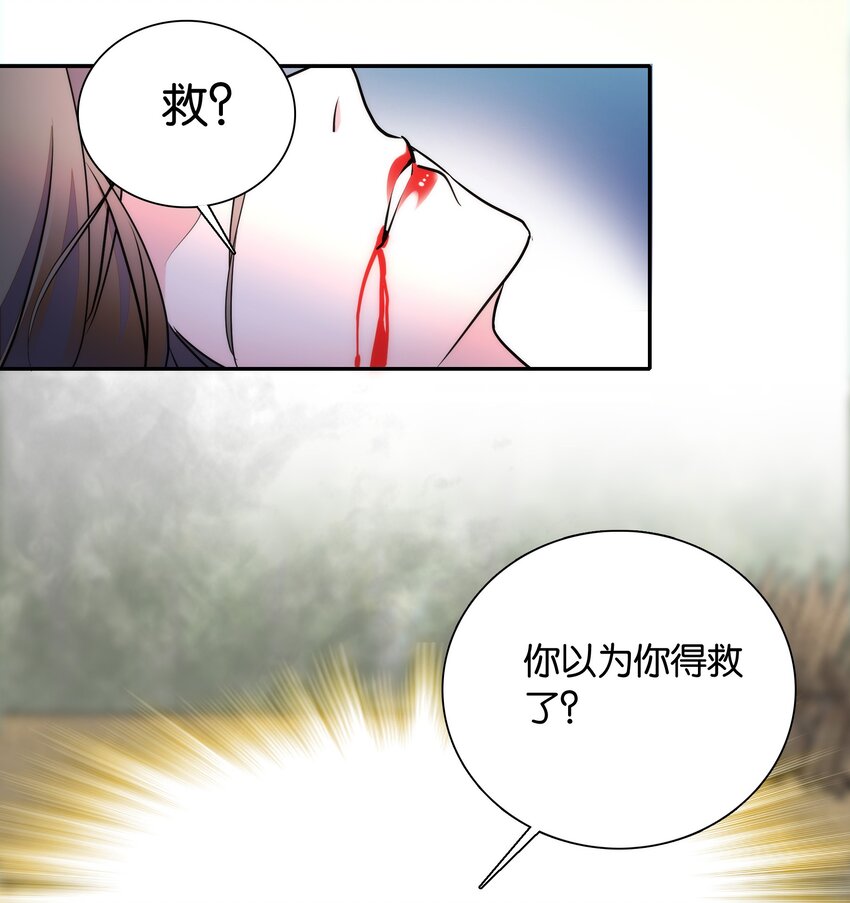057 我是……蔺熙？！25