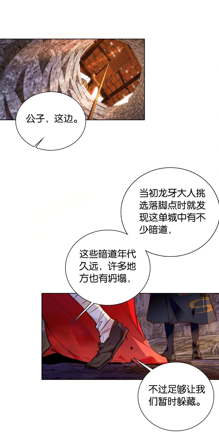 050 紫君的两副面孔19