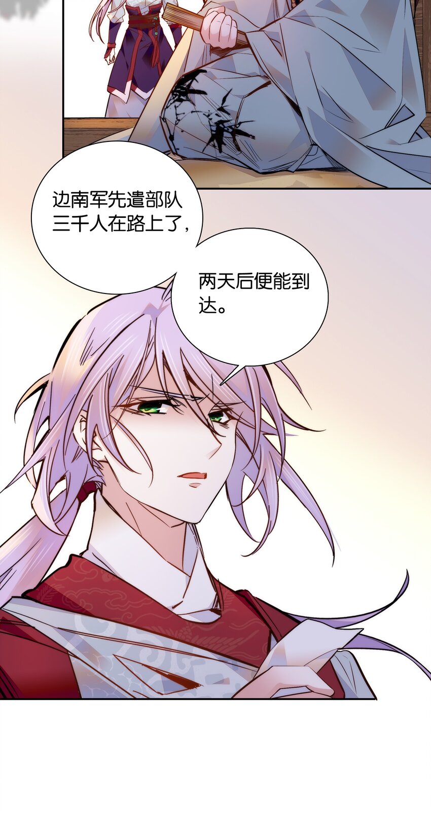 052 你在担心紫君吗？15