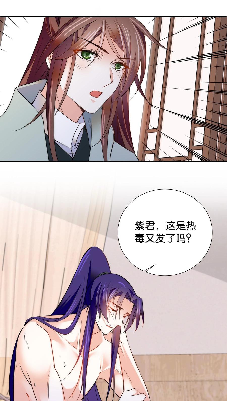 062 看把这孩子折腾的23