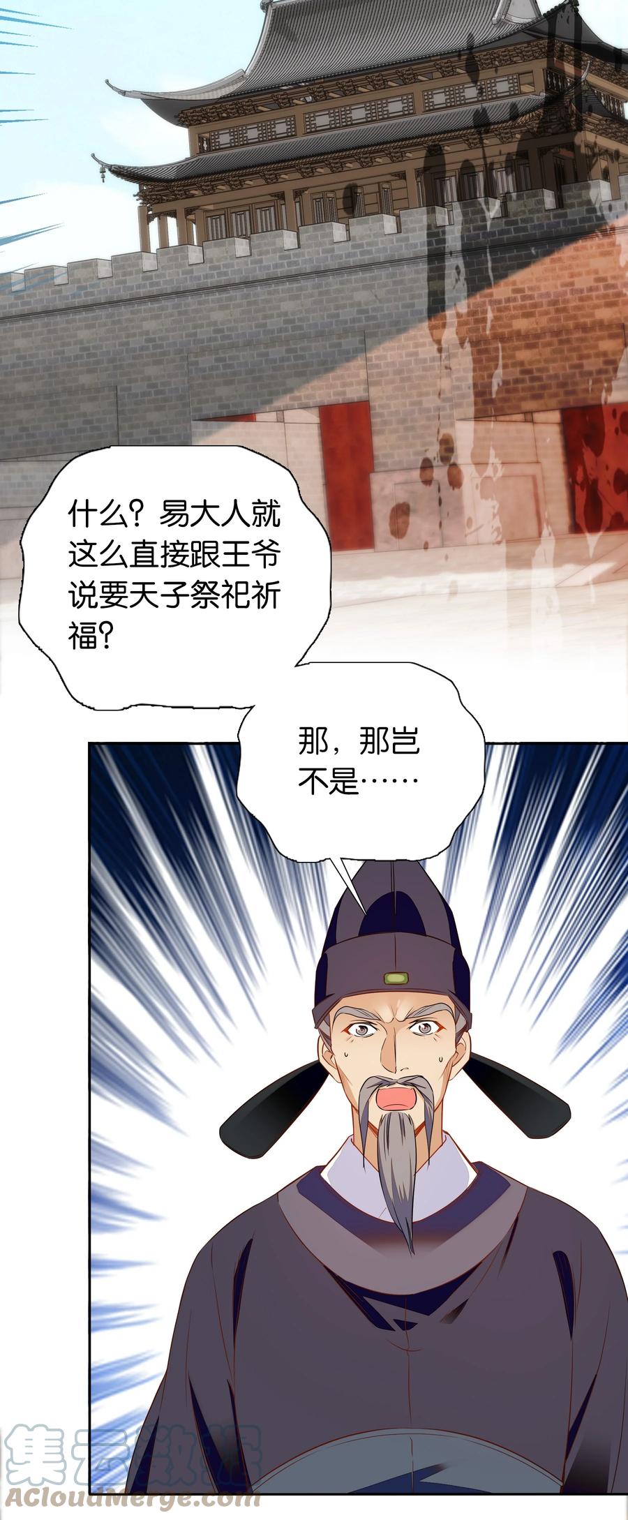 069 你怎么回来了？14