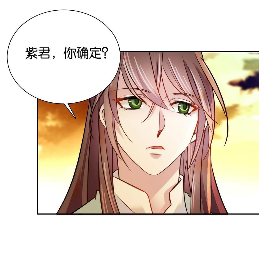 058 先担心一下我吧！13