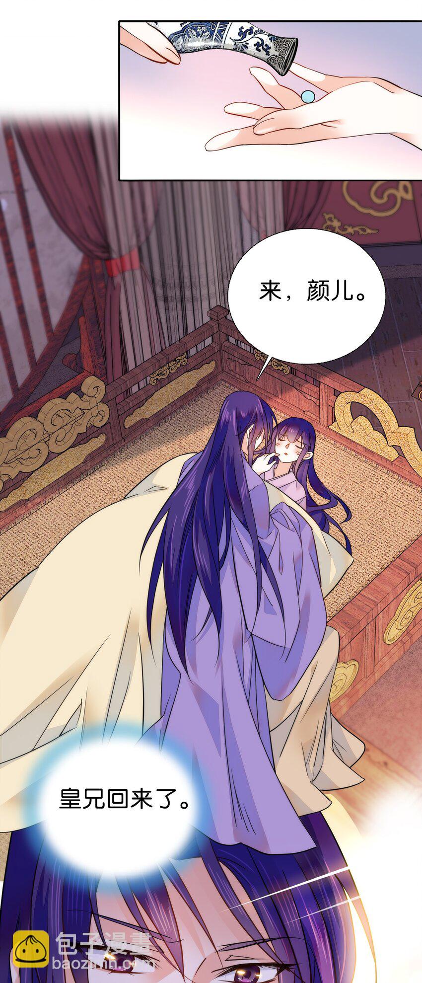 077 置之死地而后生20