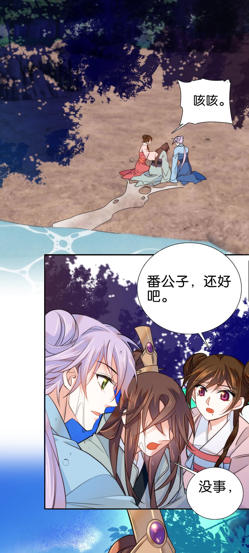 077 置之死地而后生13