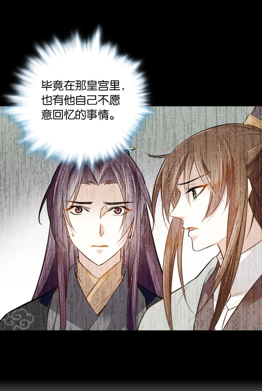 061 回皇城21