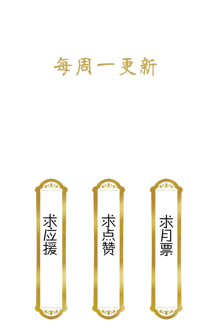 064 紫君吃错了？29