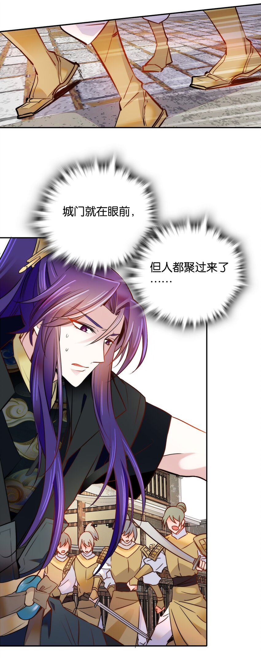 055 皇帝为什么会在这里？10