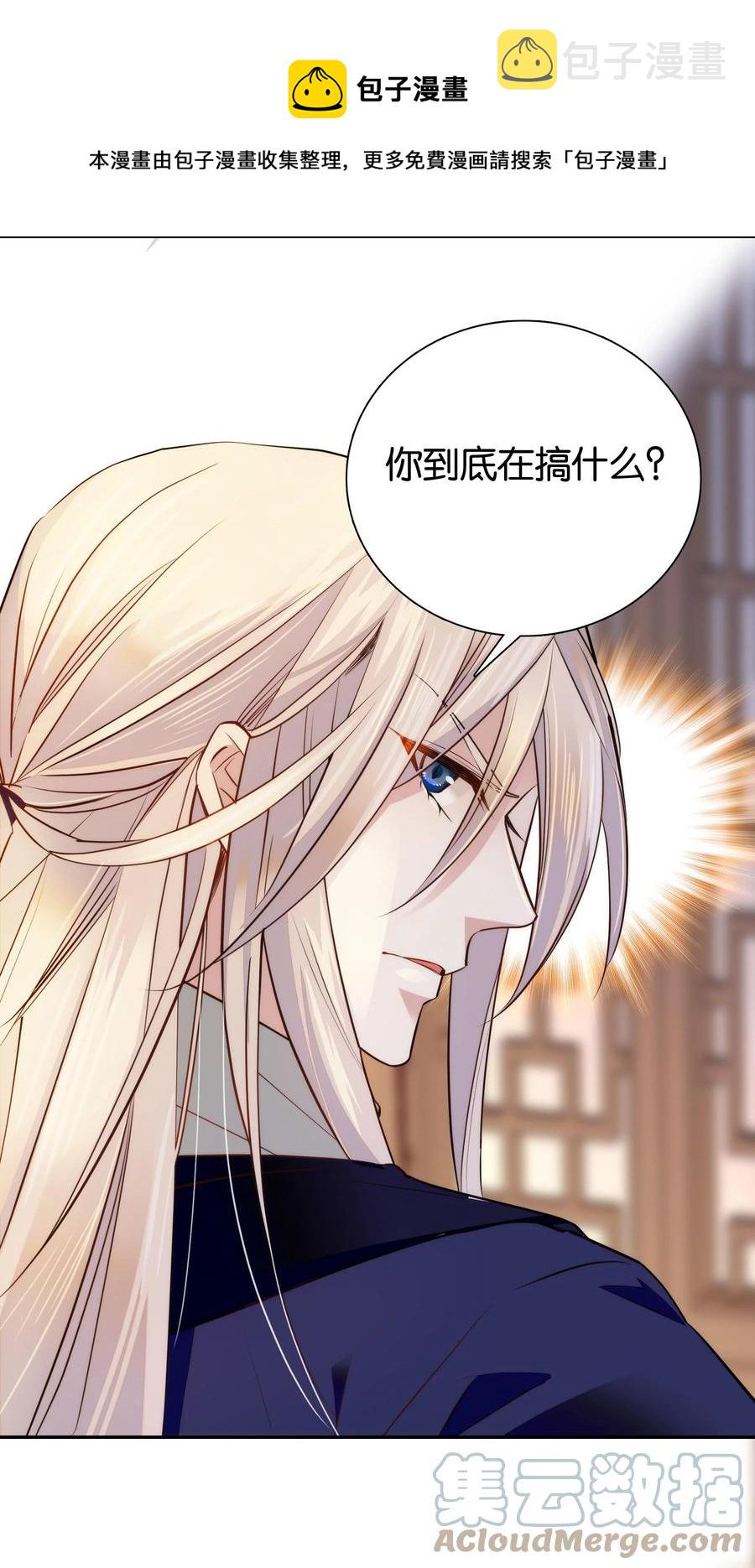 059 坦诚相见10