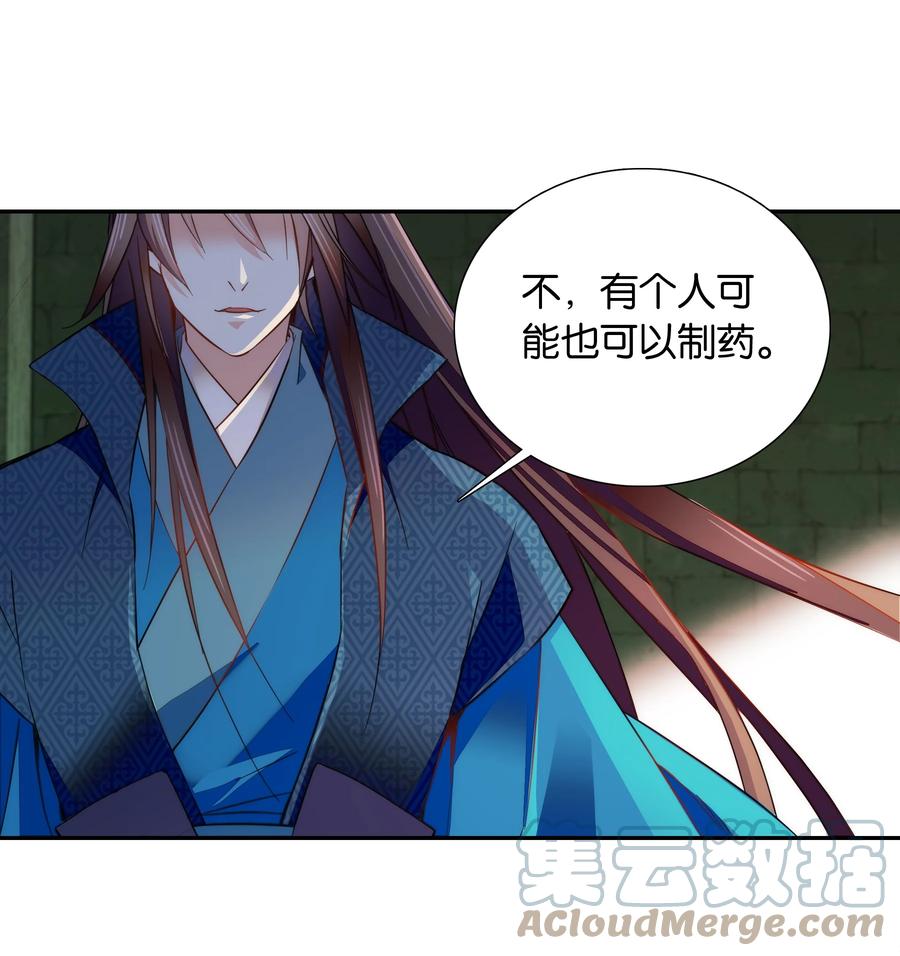 064 紫君吃错了？12