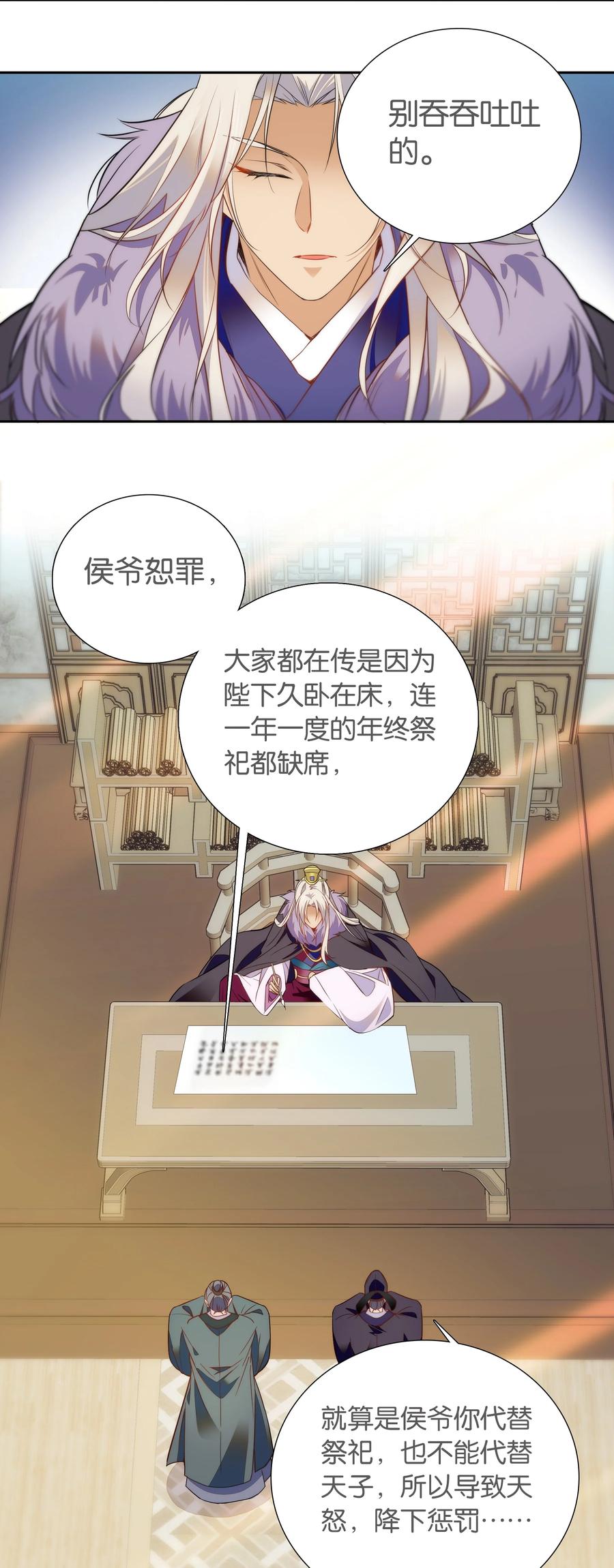 066 这人还是好可怕呀！3