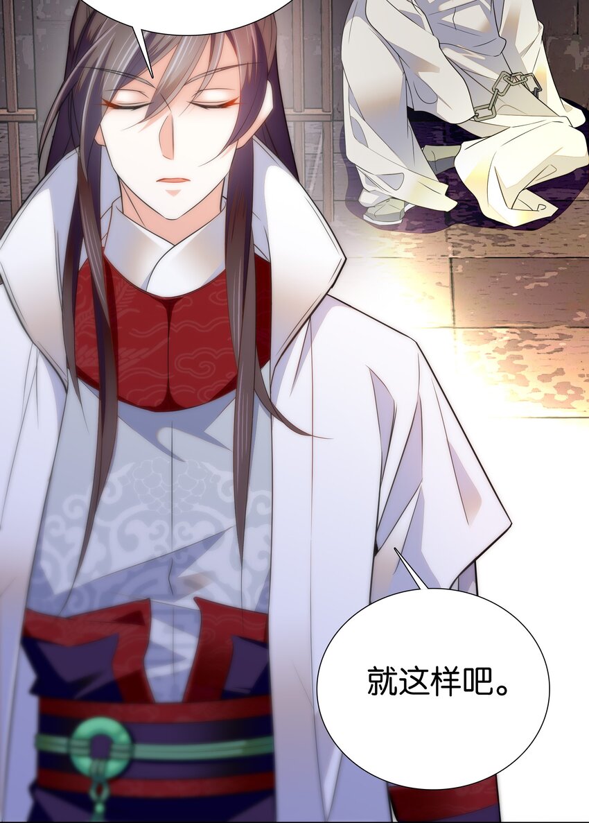 085 活着最大！11