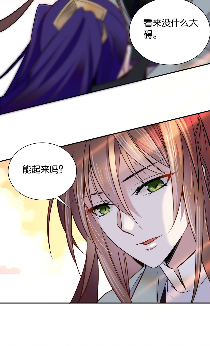 057 我是……蔺熙？！16