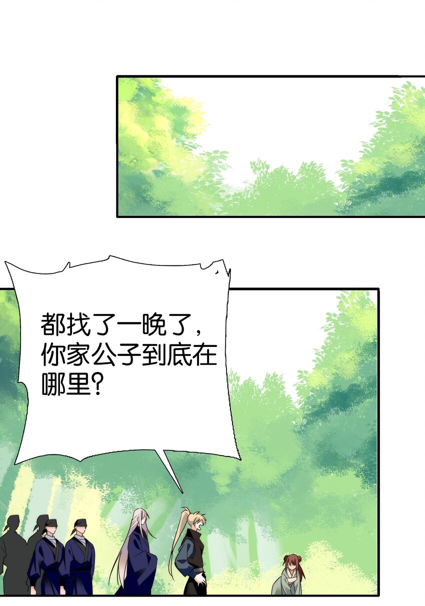 078越俎代庖25