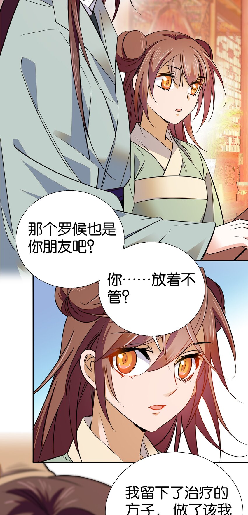 085 活着最大！24