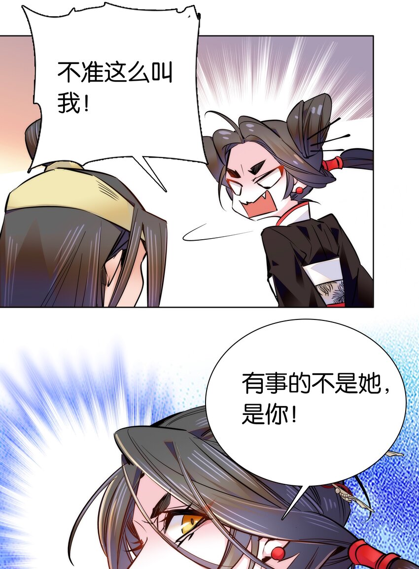 040 分头行动10