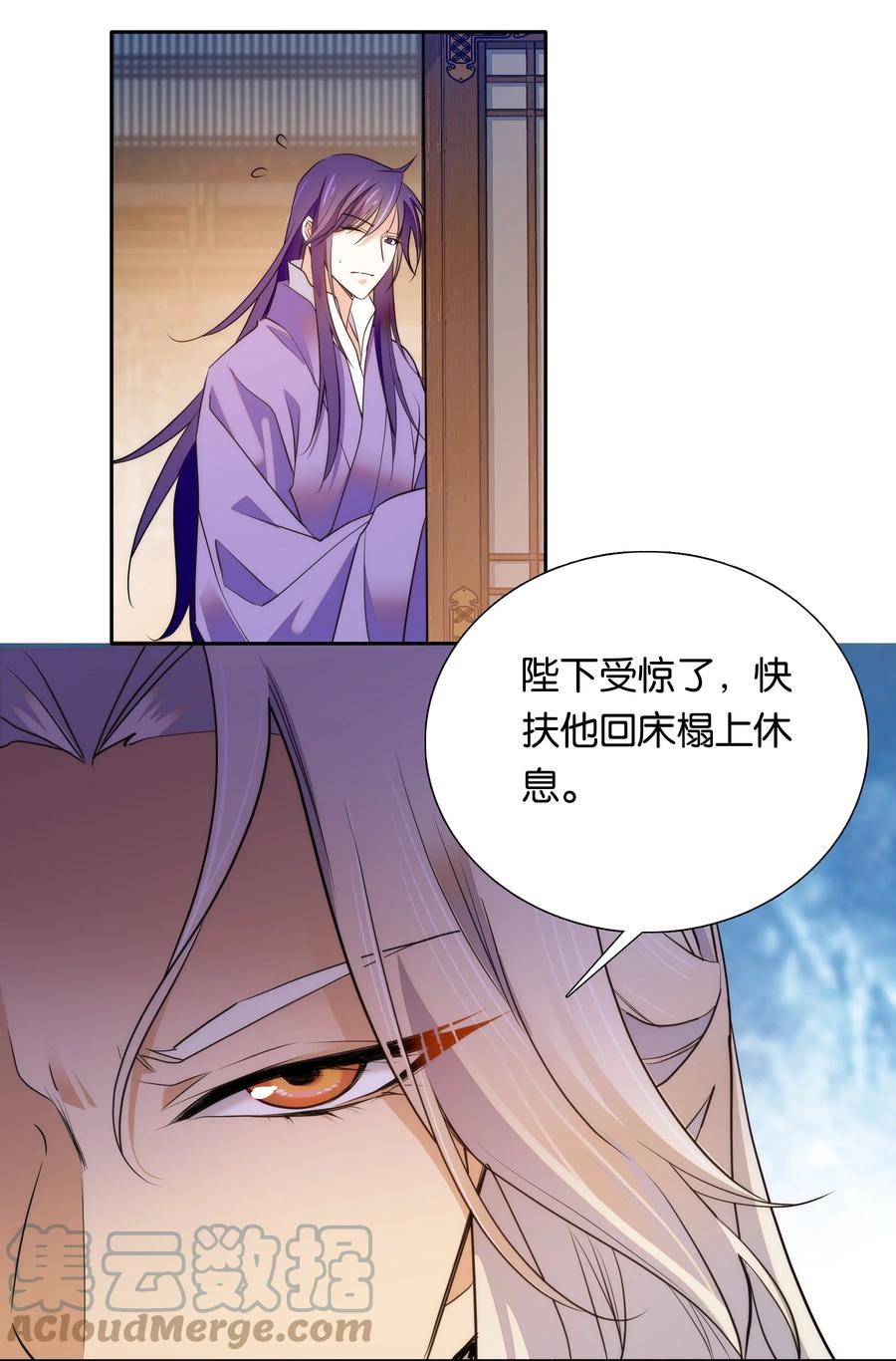 065 冒牌皇帝22