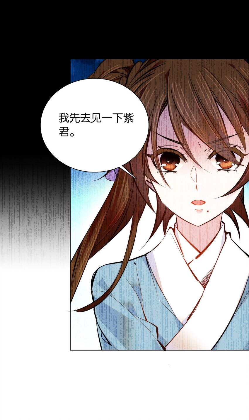 044 你不会是嫉妒吧12