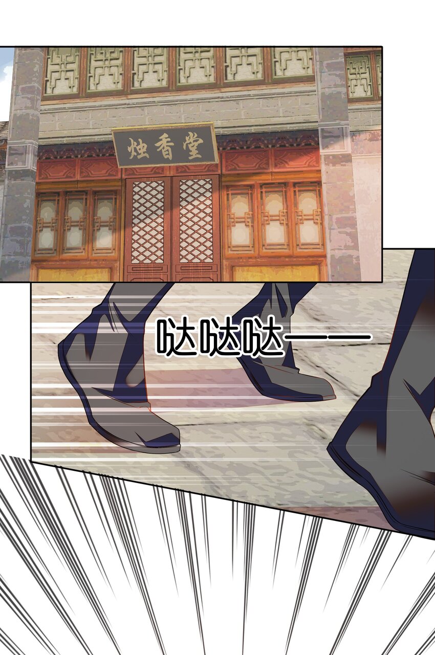 081 你要去见他吗？4