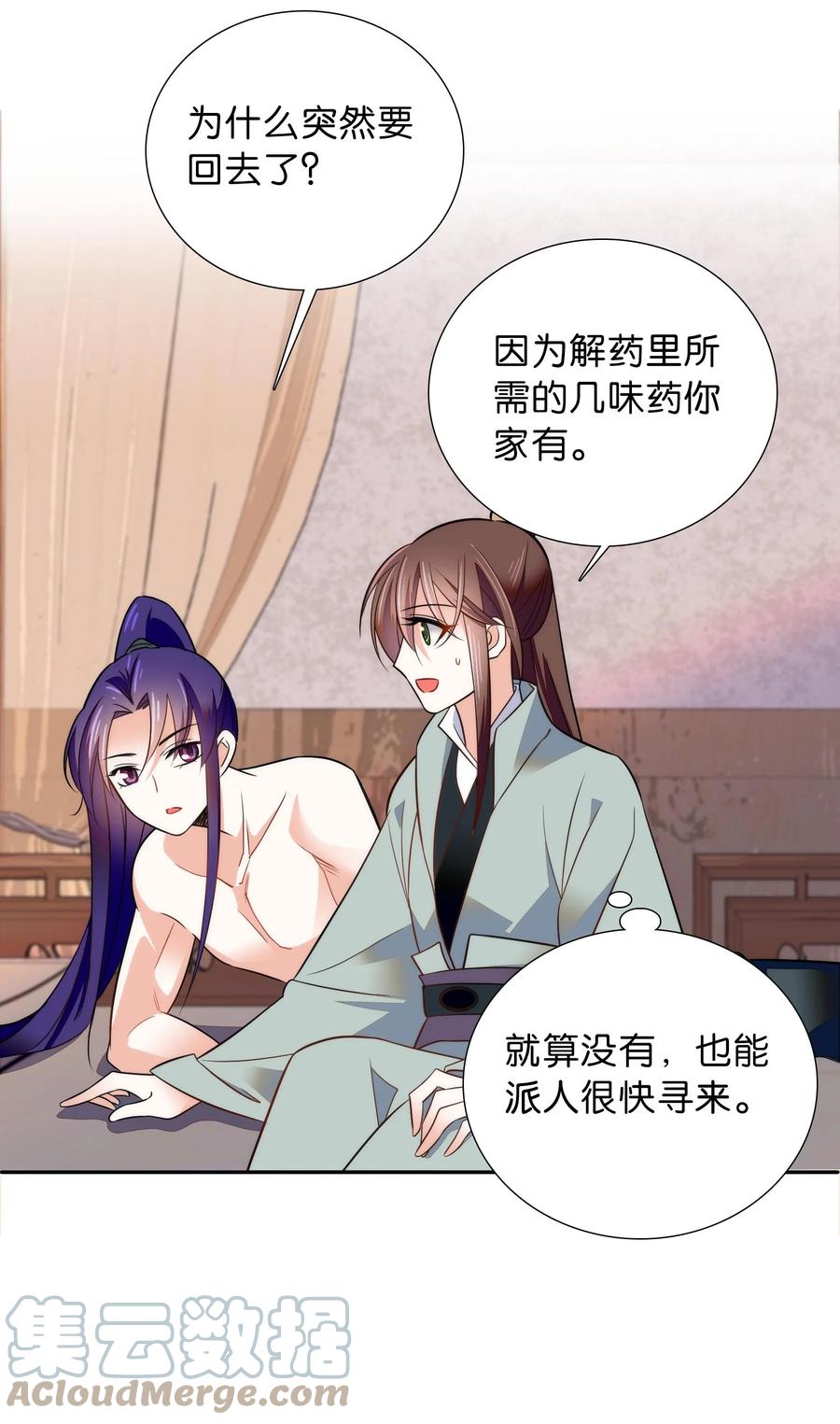 063 这也太撩了！16