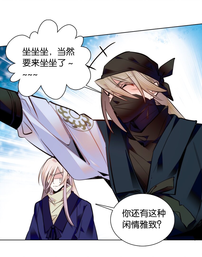 040 分头行动17