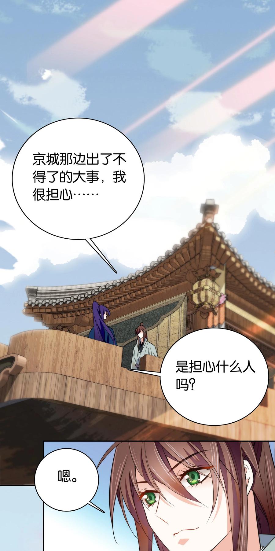 070 被有心人利用了1