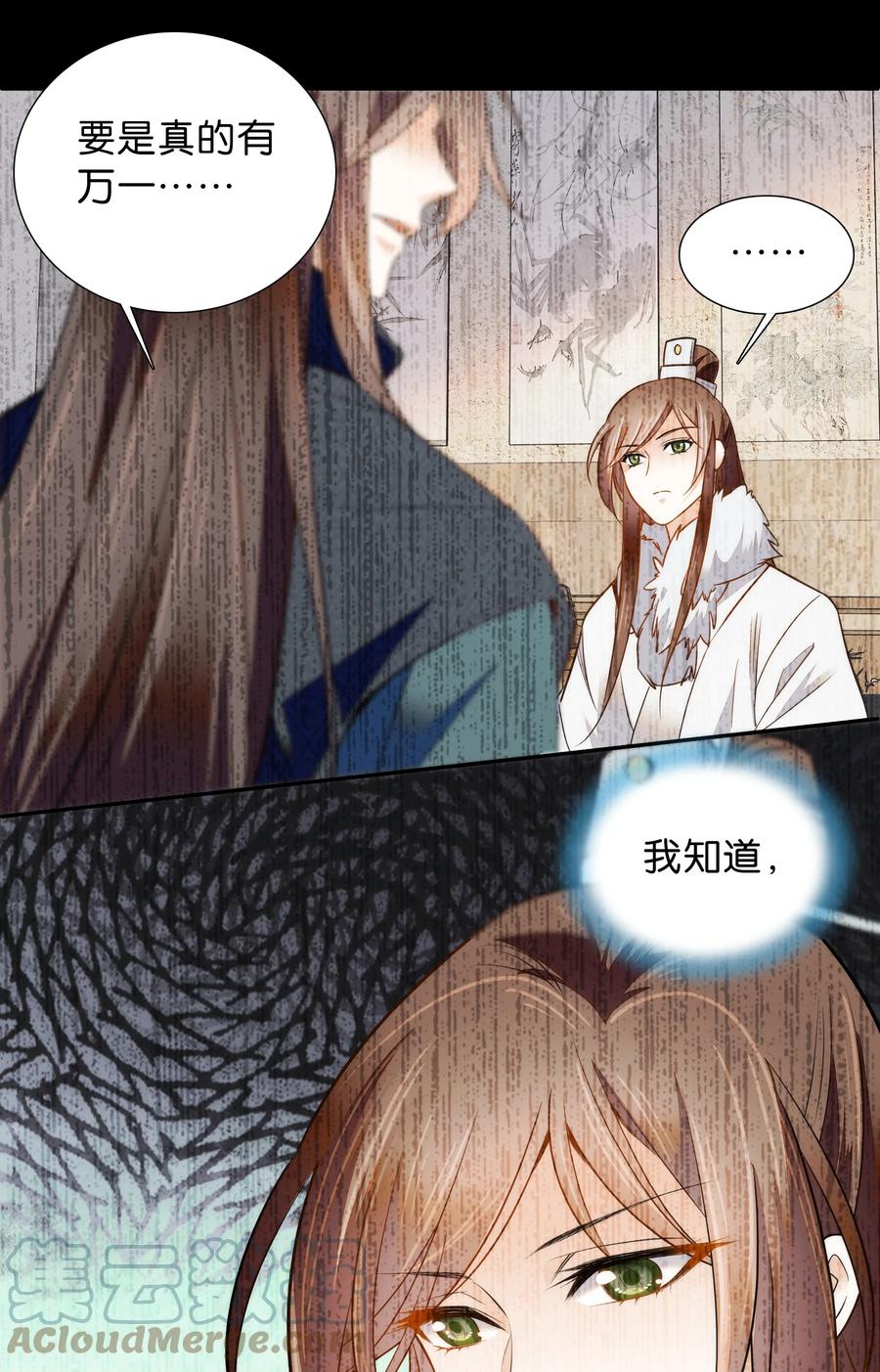 062 看把这孩子折腾的8