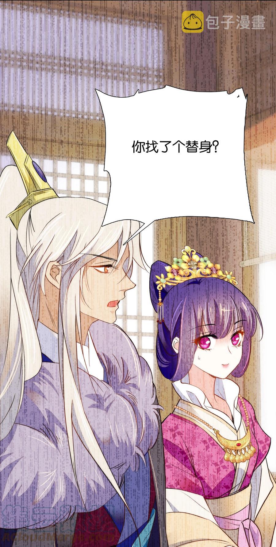 071 太草率了吗？14