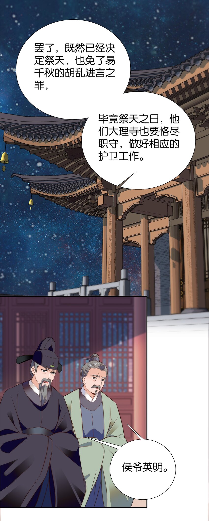 074 紫君不见了？！17
