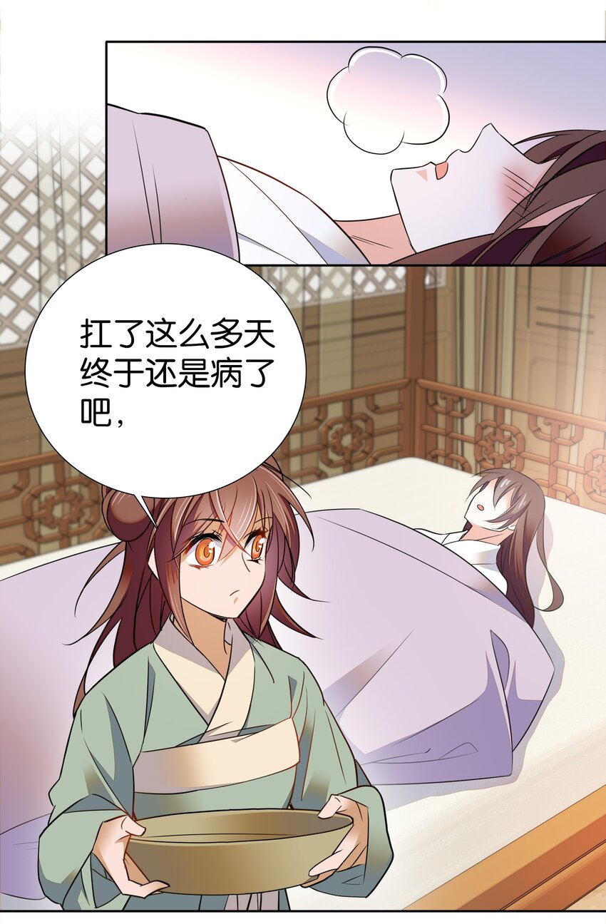 085 活着最大！13