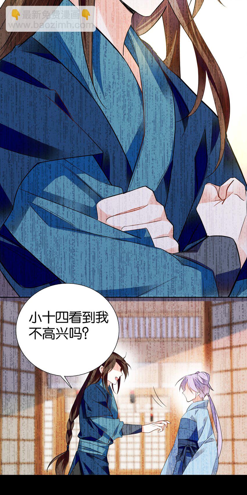 079 争锋相对！13