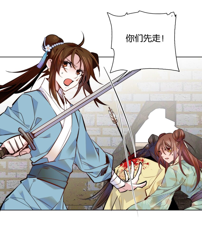 046 你就是天璇？22