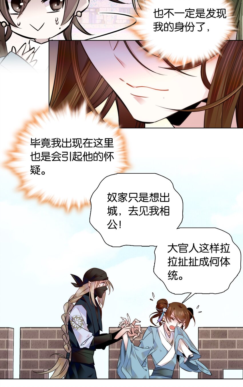 043 这届的龙卫还挺能装4