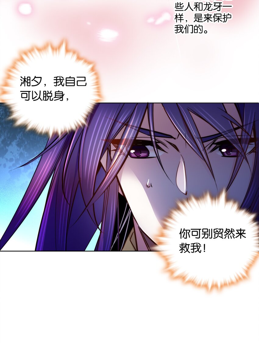 050 紫君的两副面孔23