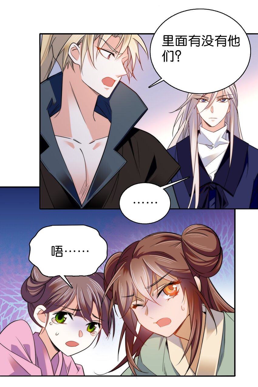 077 置之死地而后生4