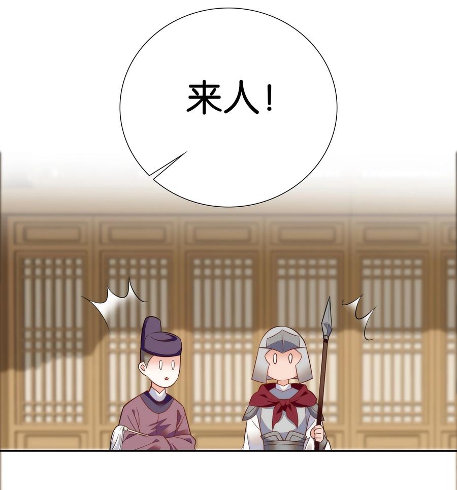 069 你怎么回来了？9