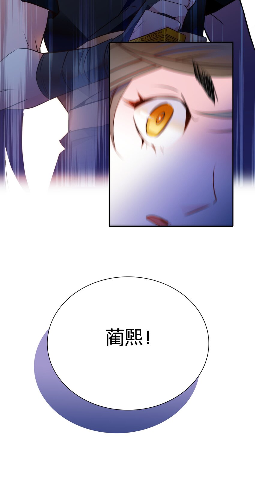 054 救兵24