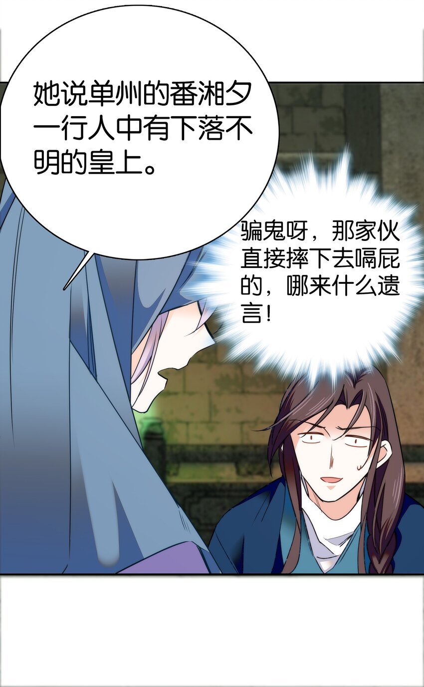 076 疑心病是不是太重了？7