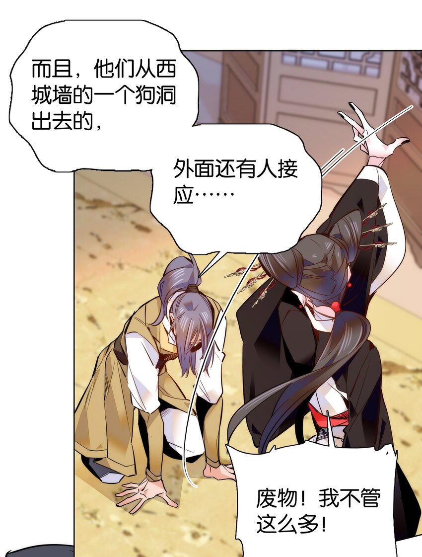 047 怎么搞成这样了？17