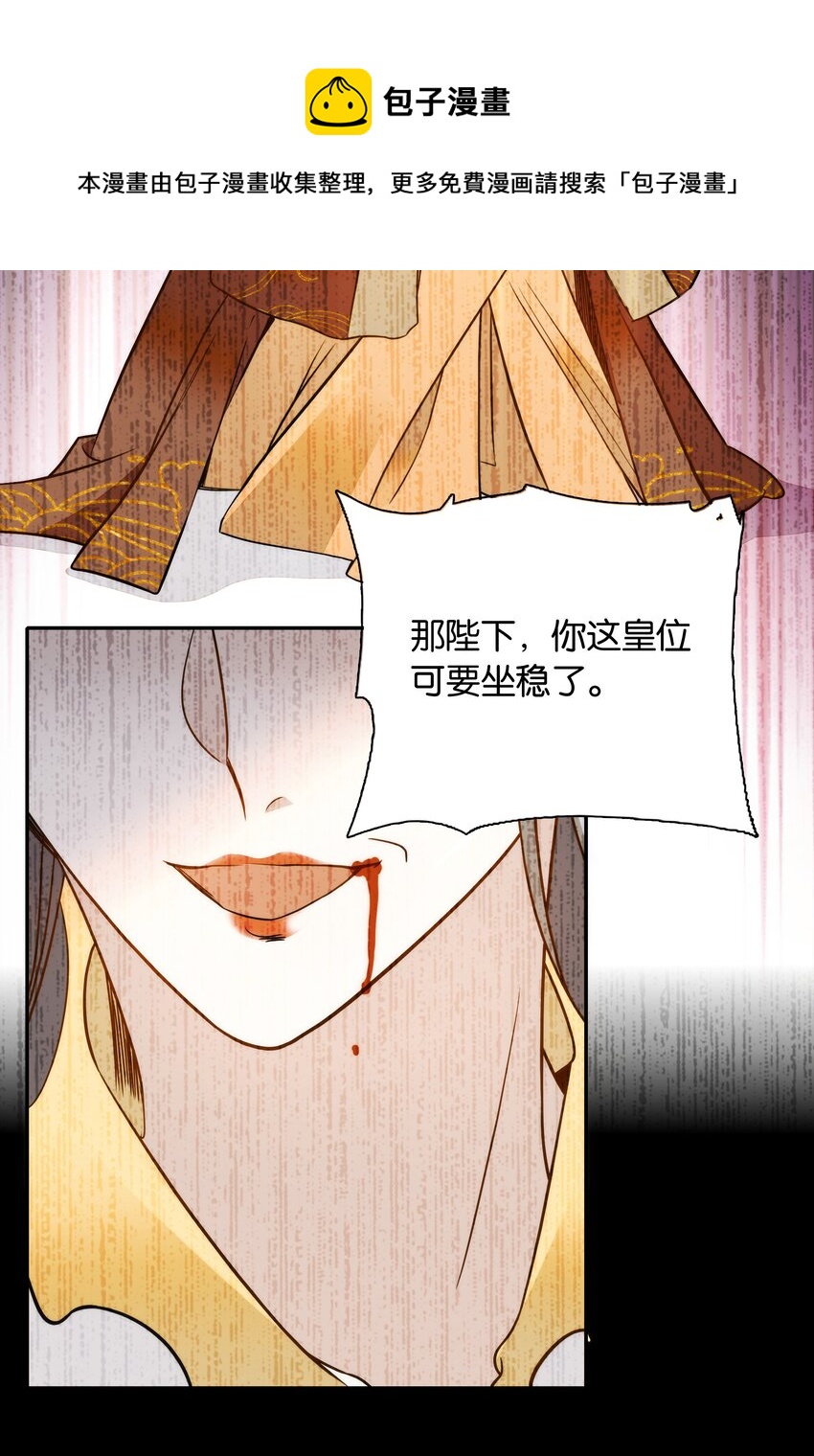 057 我是……蔺熙？！9
