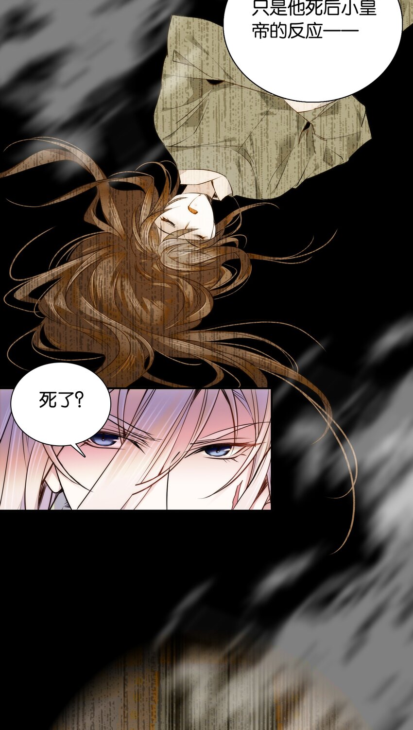 052 你在担心紫君吗？6