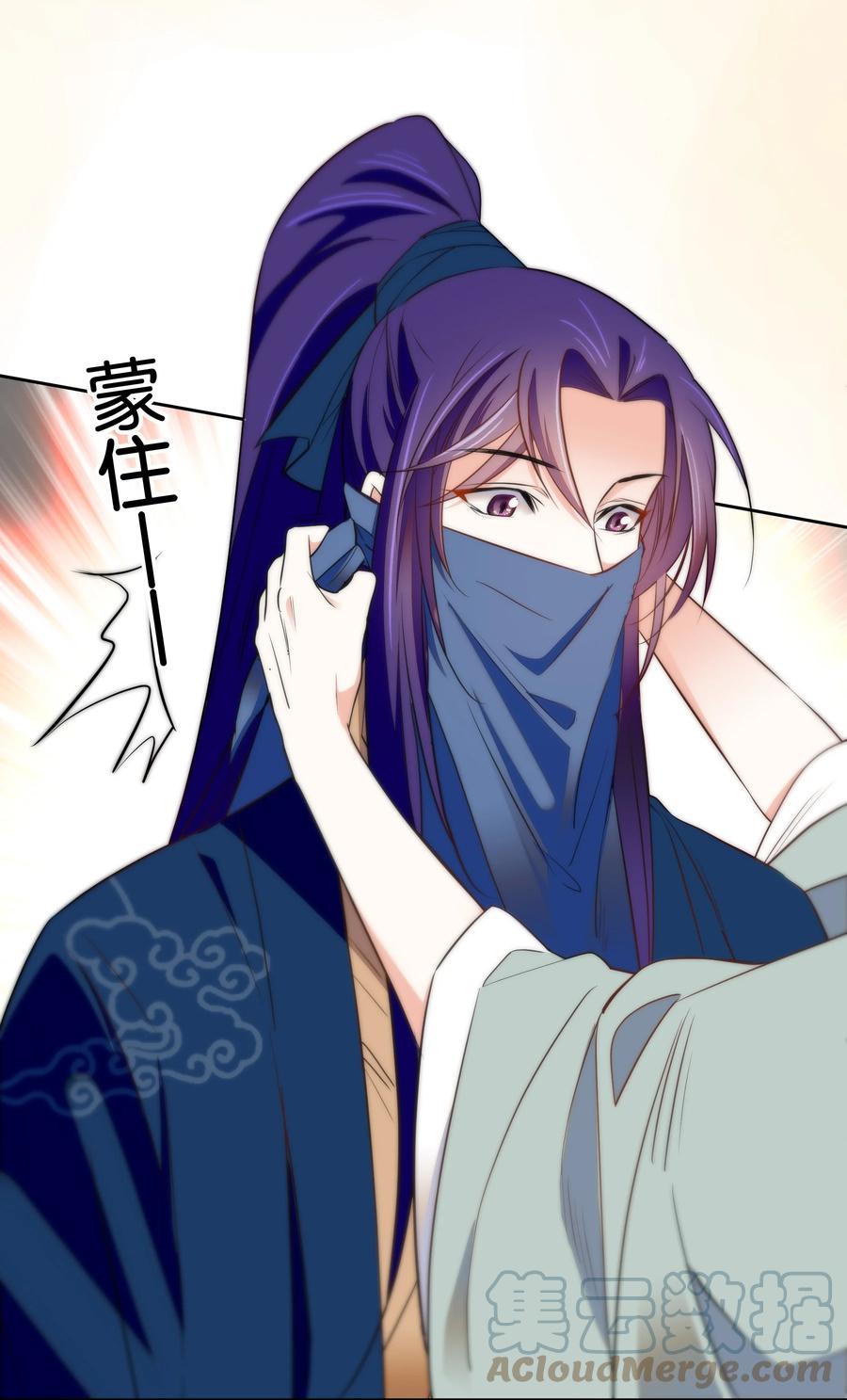 070 被有心人利用了10